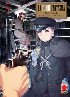 Volume cover